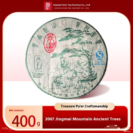 Jingmai Mountain Ancient Tree Pu'er
