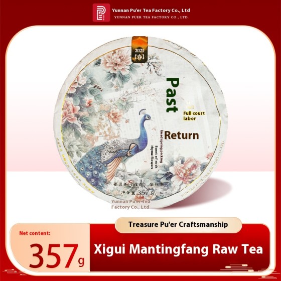 Ten Years Ago, Returning to Life Tea